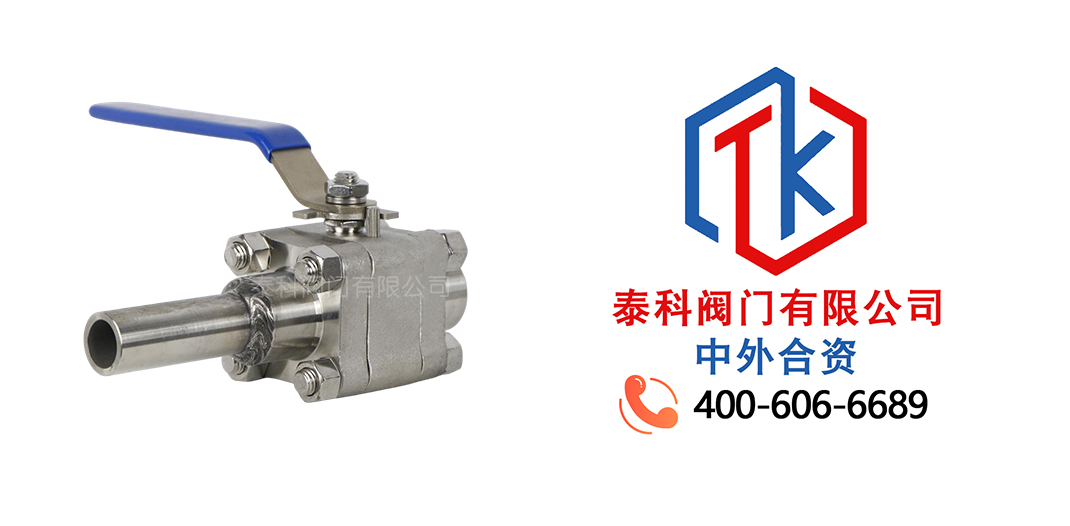 螺紋焊接式三片式球閥拼圖