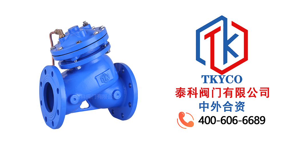 JD745X隔膜式多功能水泵控制閥拼圖