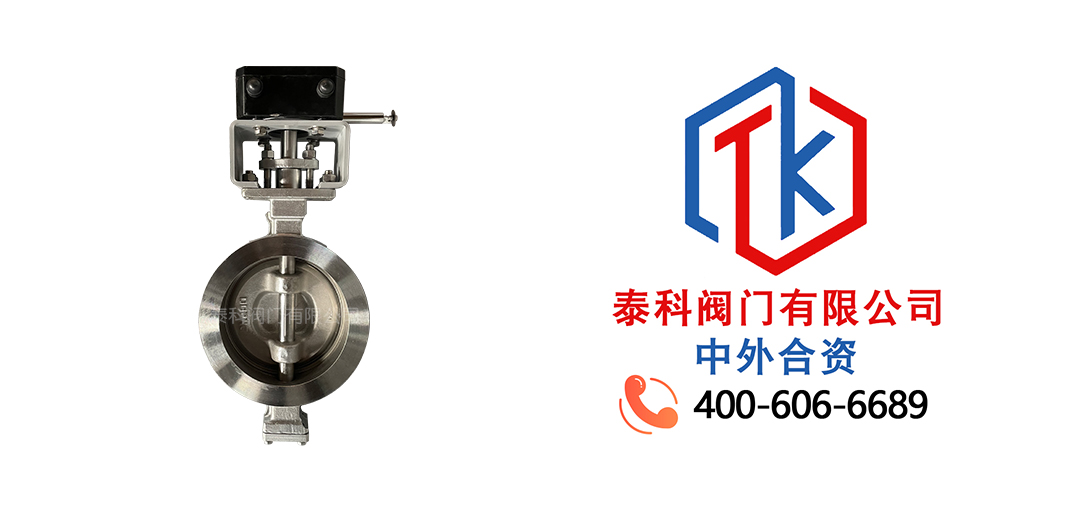 蝸輪對夾硬密封偏心蝶閥拼圖