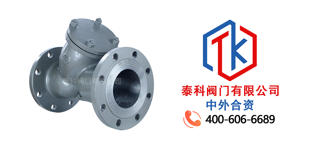 鑄鋼法蘭Y型過濾器拼圖