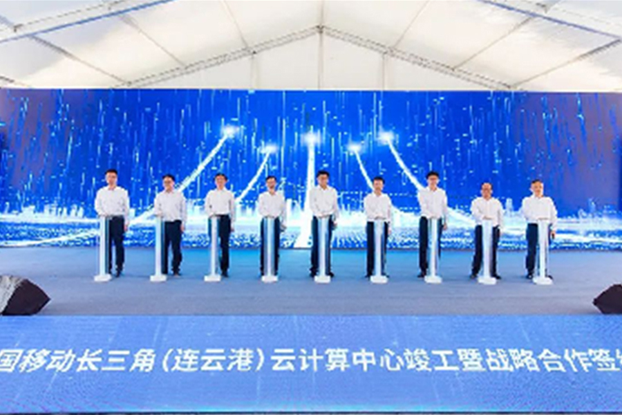 江蘇連云港數據中心